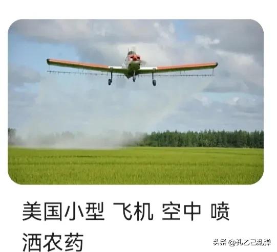 飞行器慢讲解,小型飞行器高清视频
