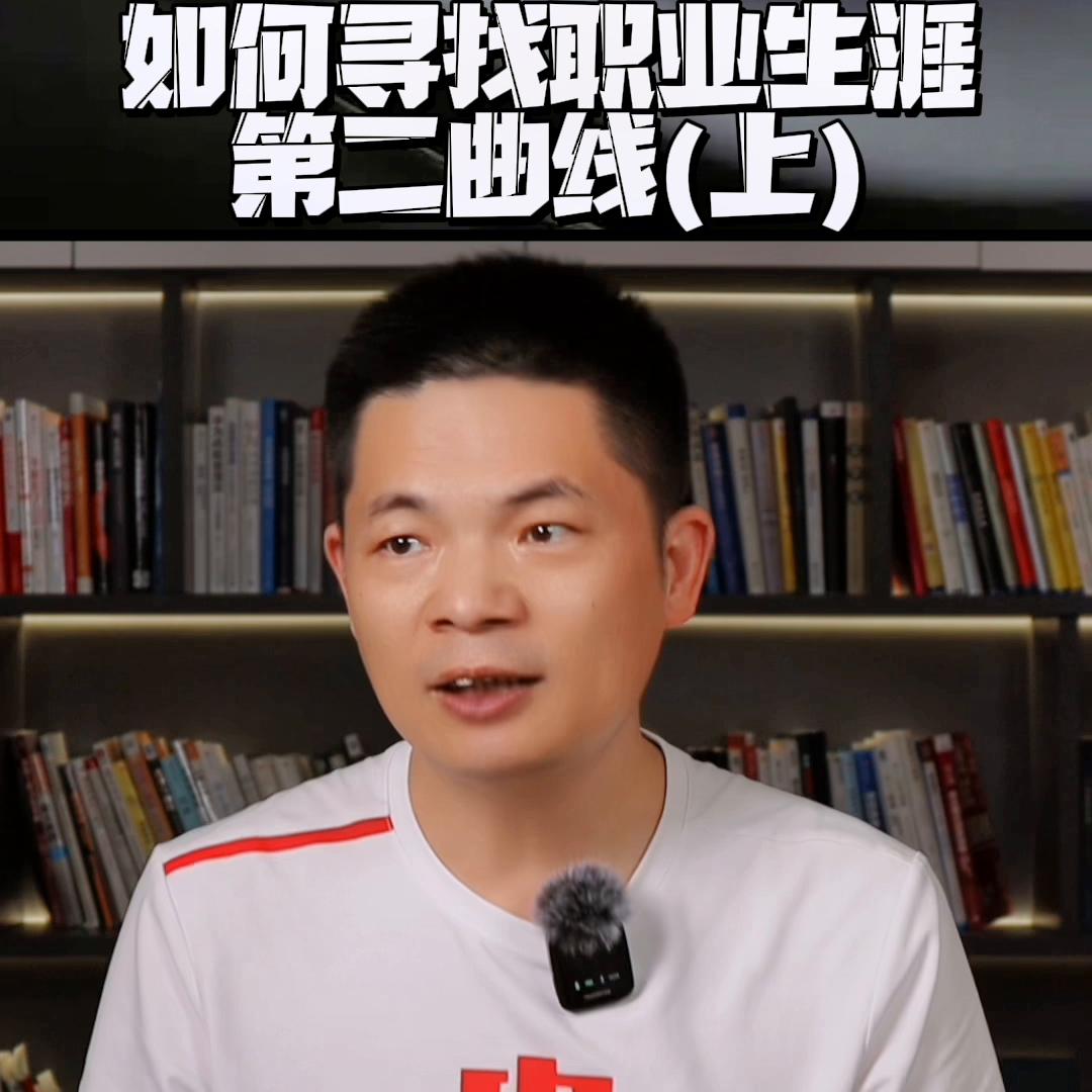 如何了解自己的优势职业生涯规划,职业生涯规划选择生涯路线