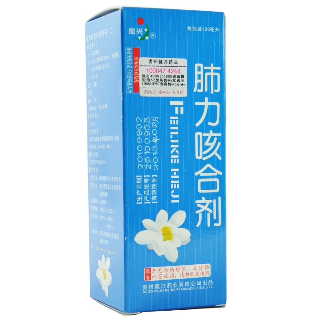 止咳化痰常用药一览表最新,止咳化痰常用药一览表