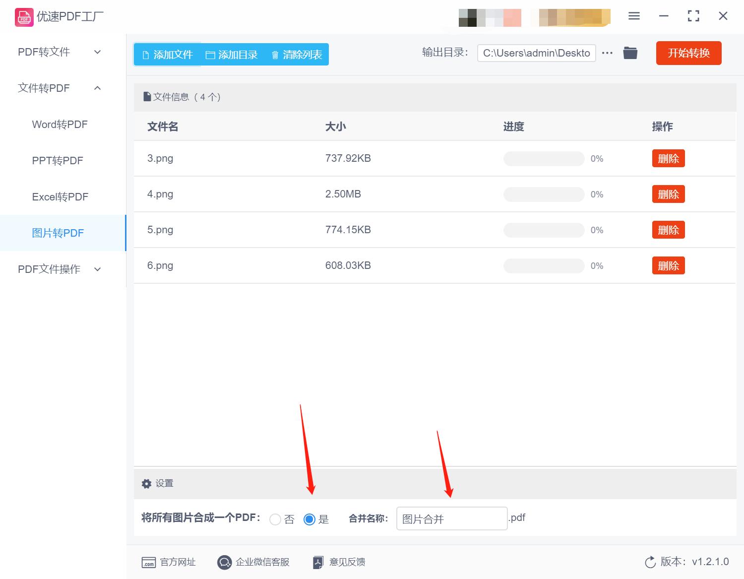 苹果手机怎么把文件转换成pdf格式,cad图纸如何转换成一个pdf文件