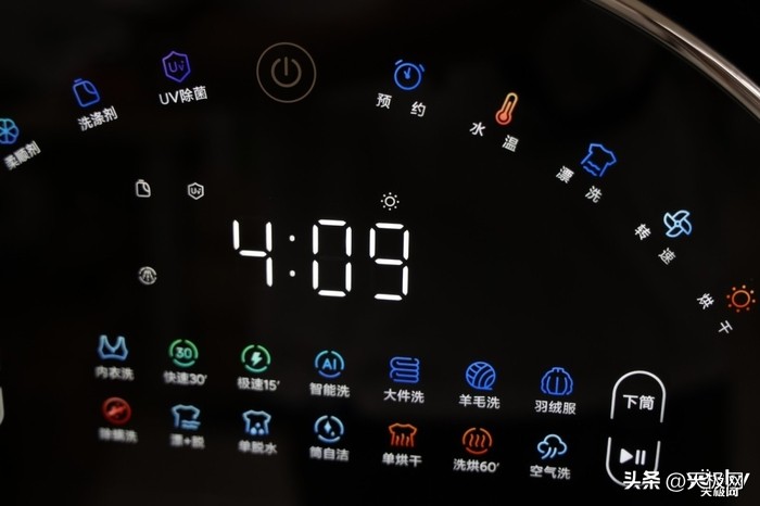 创维s15h洗衣机使用,创维洗衣机节能洗和标准洗