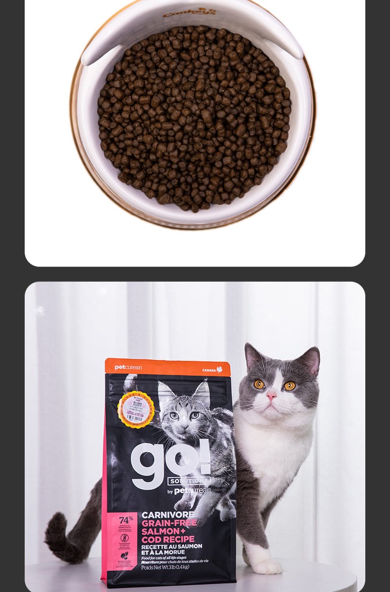 go九种肉猫粮在哪买靠谱,go猫粮升级版