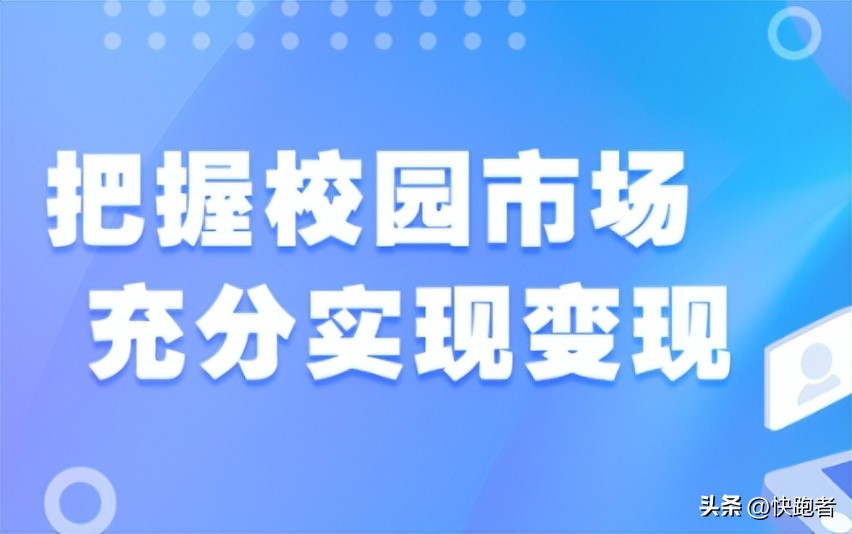 跑什么外卖跑腿平台不错,校园外卖跑腿平台怎么弄