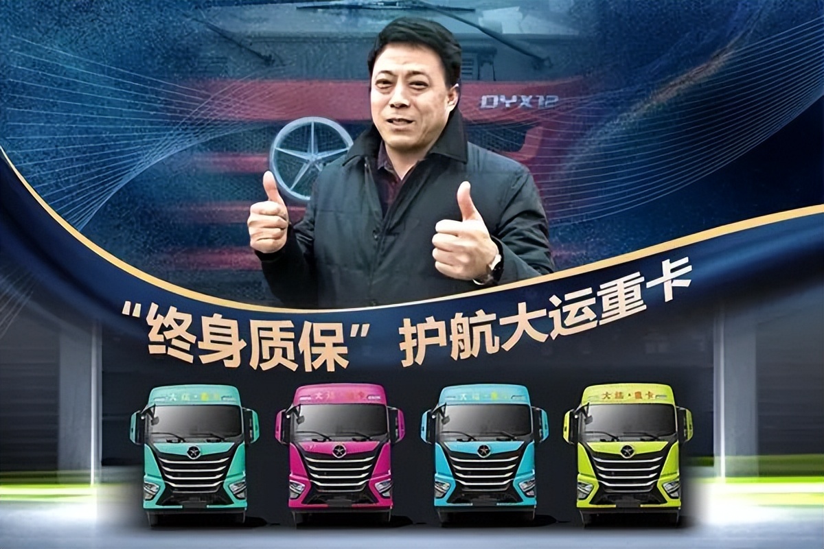 大运重卡和卡车哪个好,大运重卡怎么越来越少了