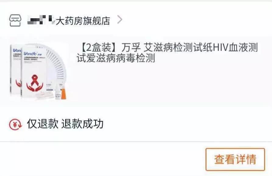 长期恐艾的危害,一次醉酒后焦虑发作