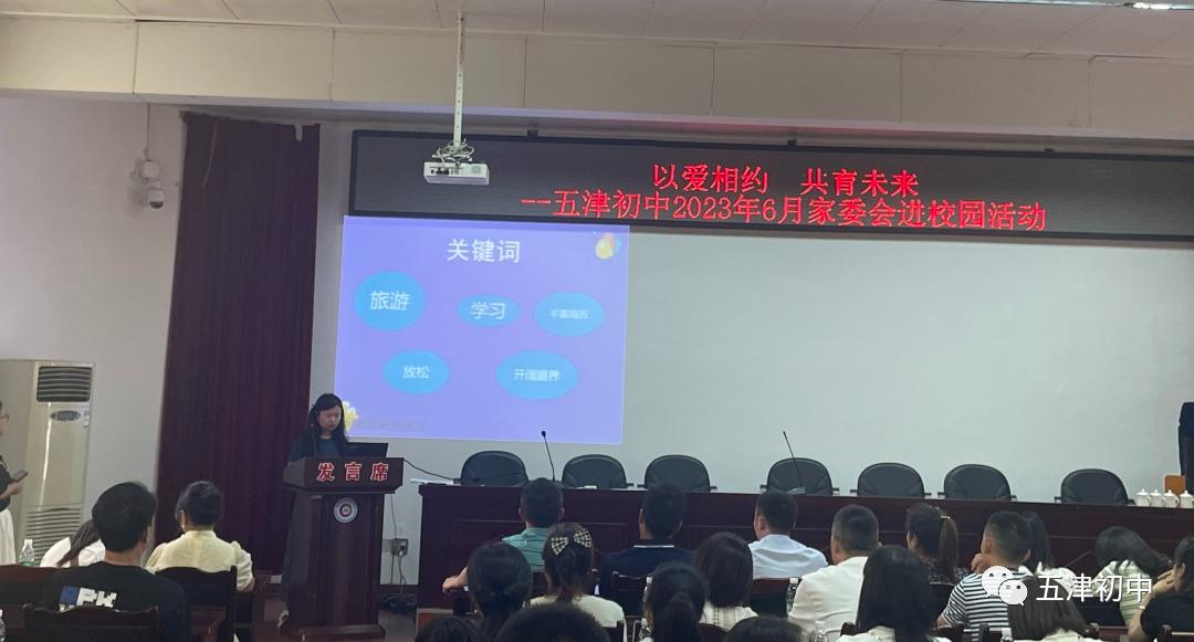 同心同力同行共育幼儿,同心同行携手共育图片