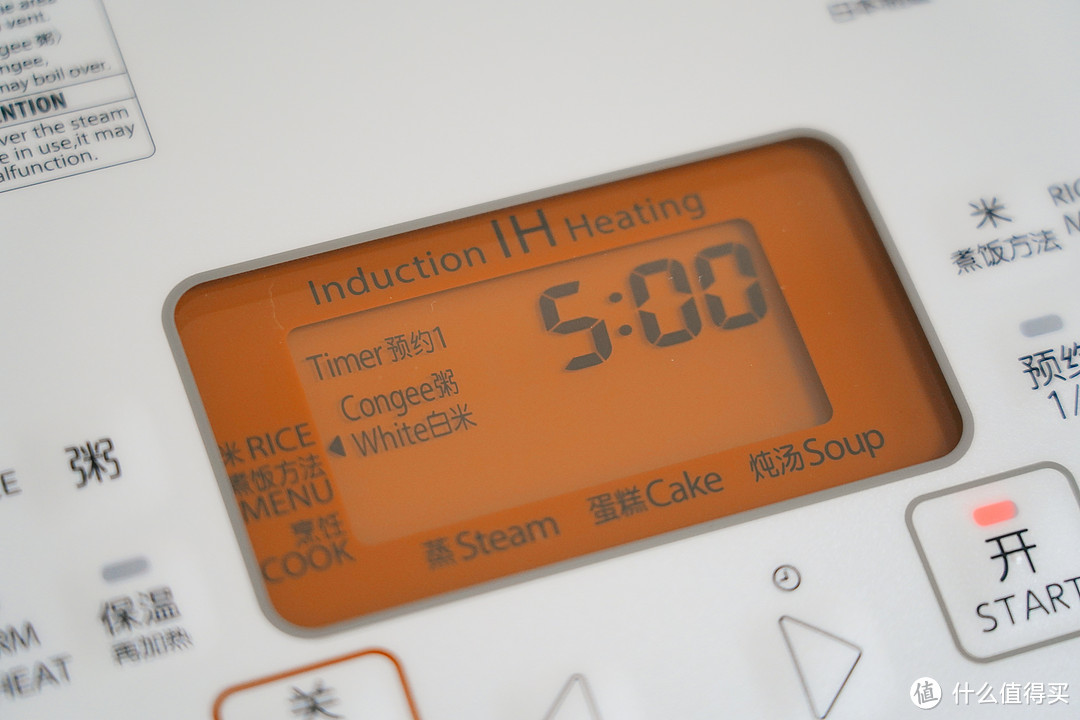 日本东芝电饭煲RC-18LTC评测,东芝rc-10hpc电饭煲评测