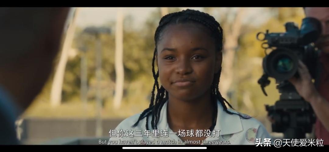 年轻的威尔史密斯,国王理查德印度