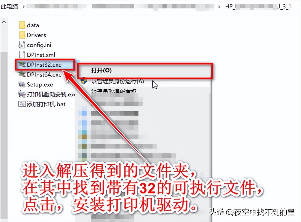 同一个局域网如何设置共享打印机,win10局域网共享打印机怎么设置