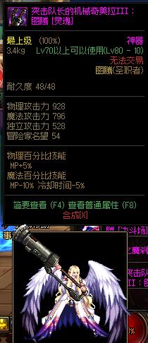 dnf圣职者武器幻化外观排行榜,dnf圣职者幻化武器排行