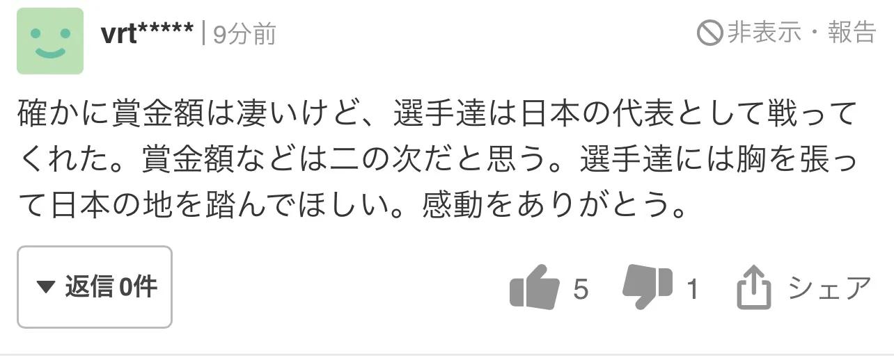 日本队世界杯详细战绩表,日本最近10场世界杯战绩