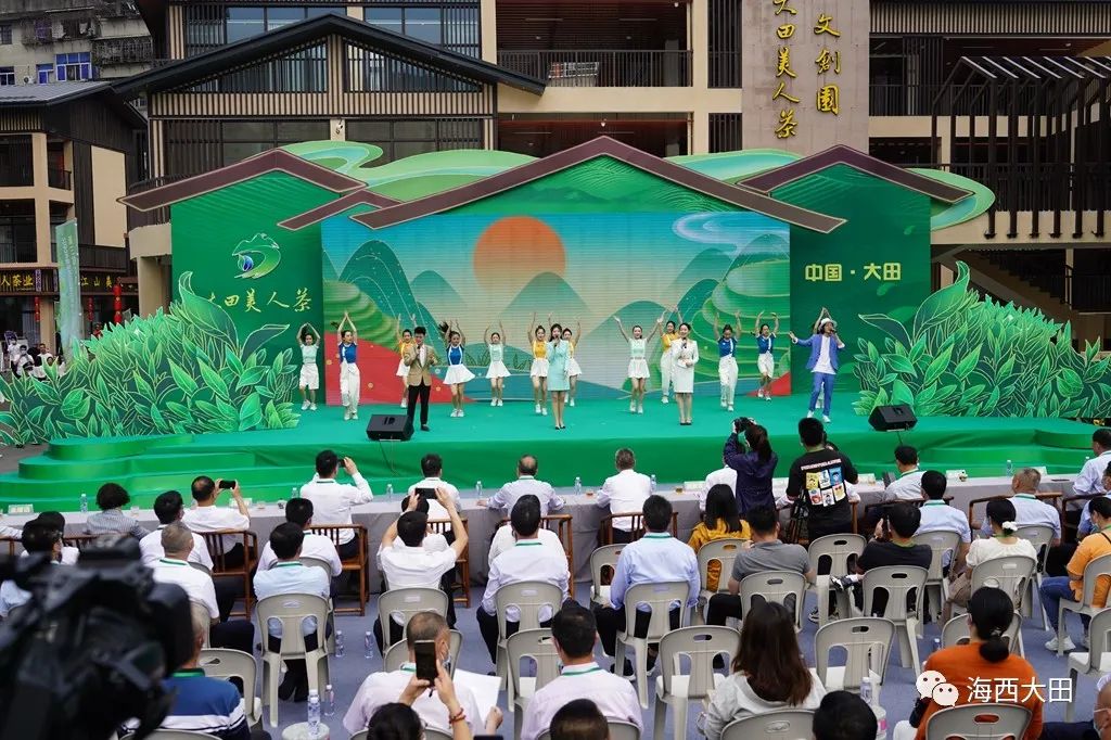 上海浦东大田美人茶迎来开茶季,海峡两岸美人茶大会福建大田举行