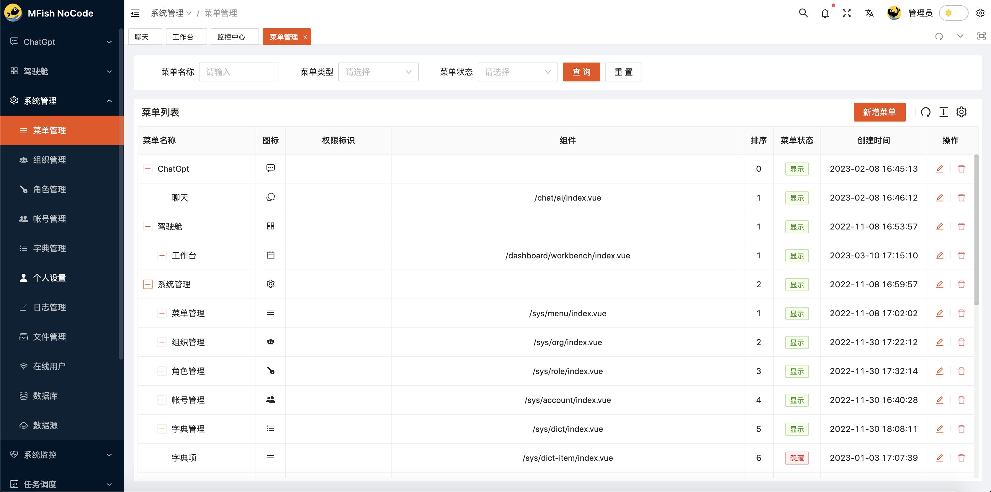 副业赚钱项目开发,12个年入10w的副业赚钱项目
