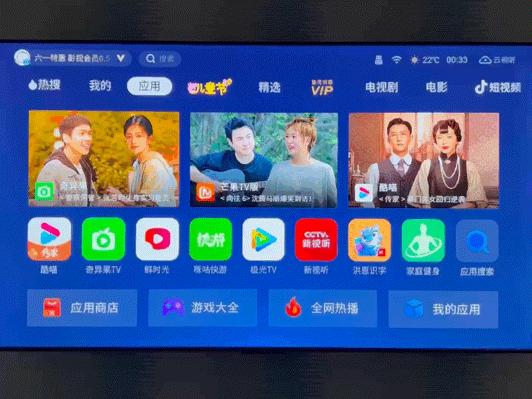 tcl75t8emax玩ps5,驾驭1080p游戏大作无压力