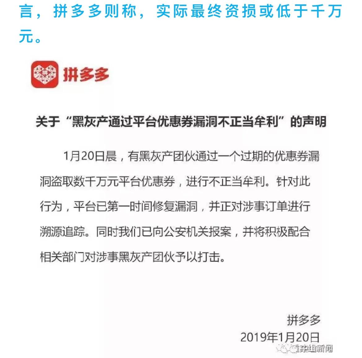 苹果换购再次出现问题怎么办,苹果官网怎么取消换购计划