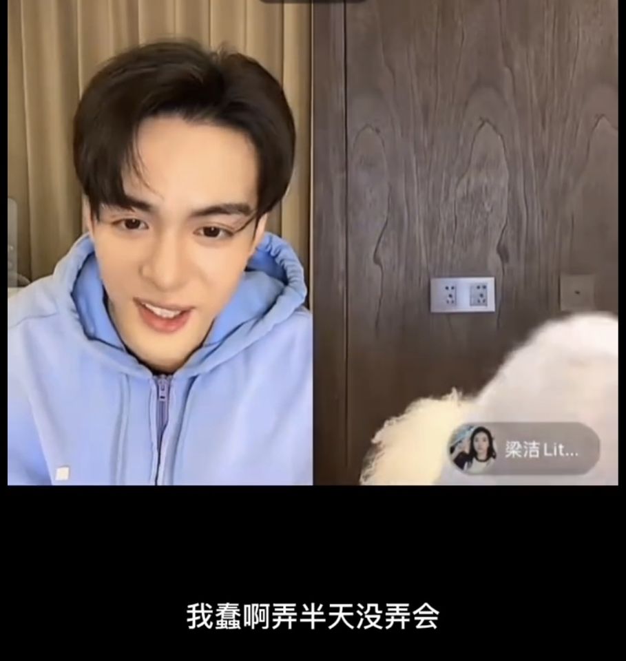 戏外cp甜蜜瞬间,曾舜晞肖宇梁戏里戏外秀恩爱