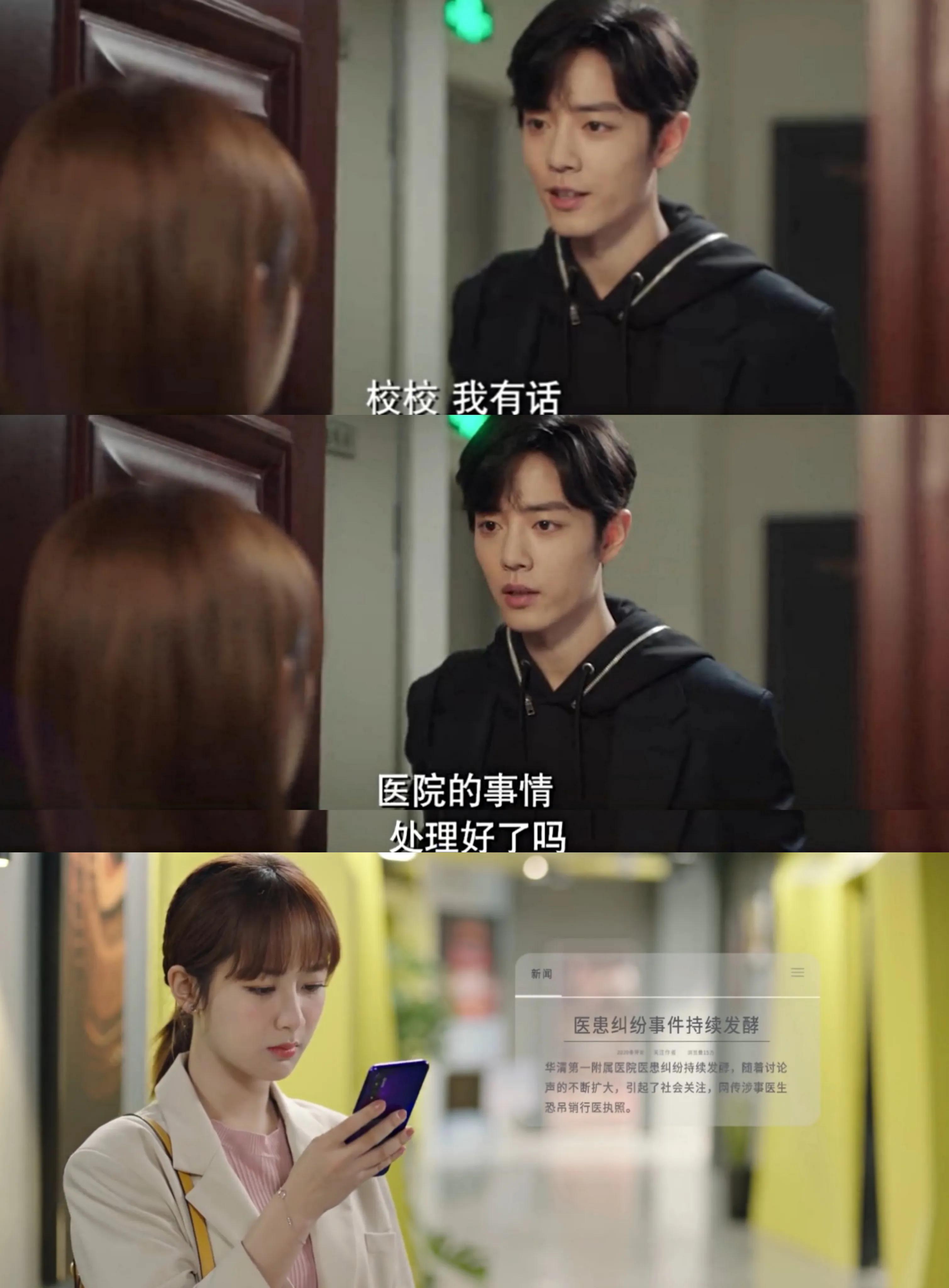 相比高浠的“见缝插针”，校校的两次开导方式并无不妥（下）