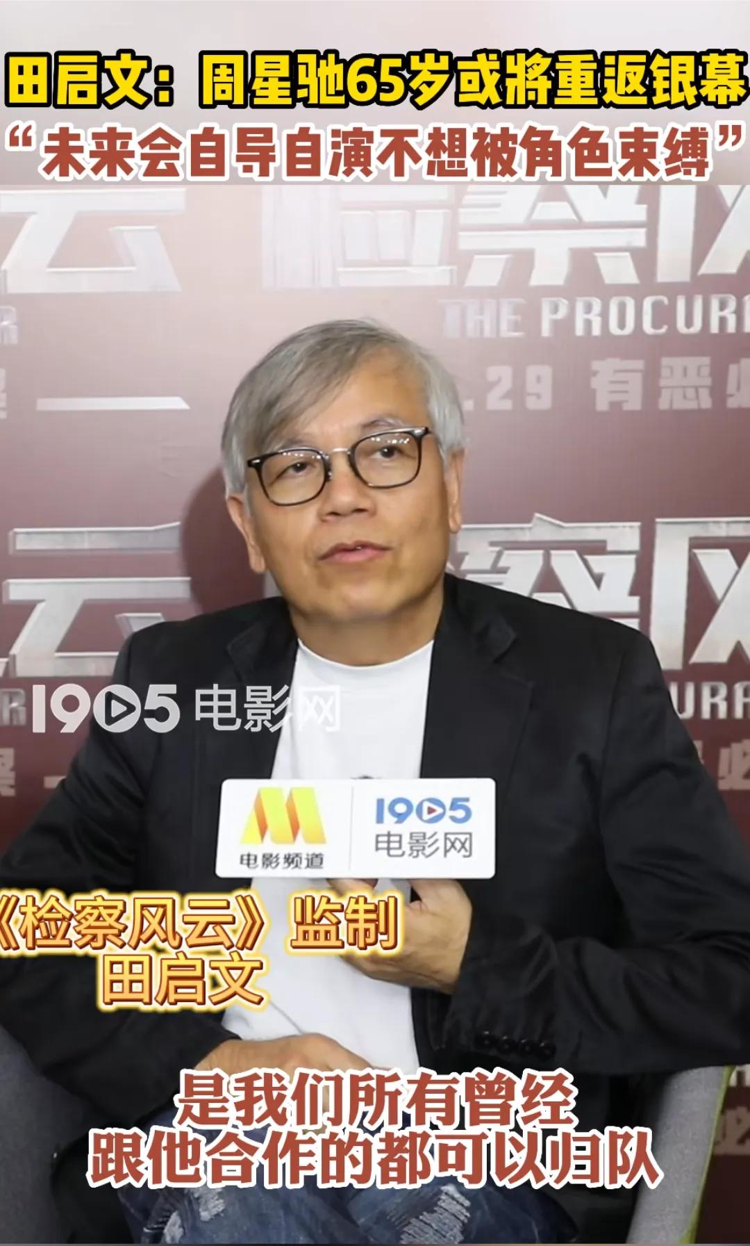 双周一成vs黄家驹,双周一成完整视频