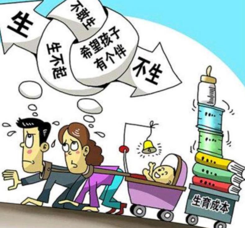 人口警报拉响，2100年中国人口将降至4.79亿？这三座大山是关键