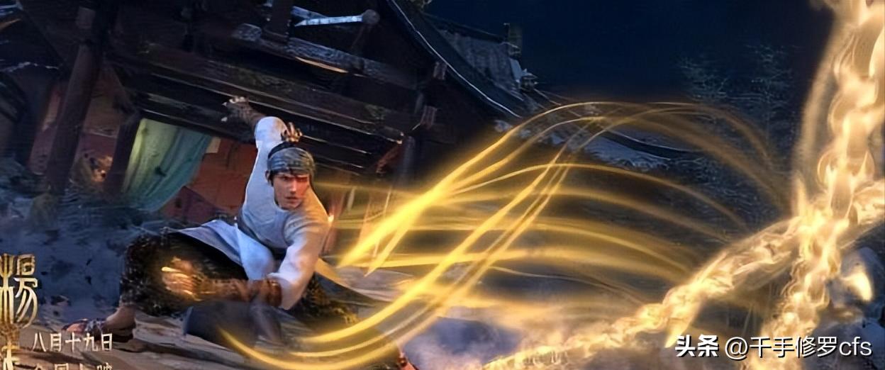 电影新神榜杨戬,新神榜之杨戬