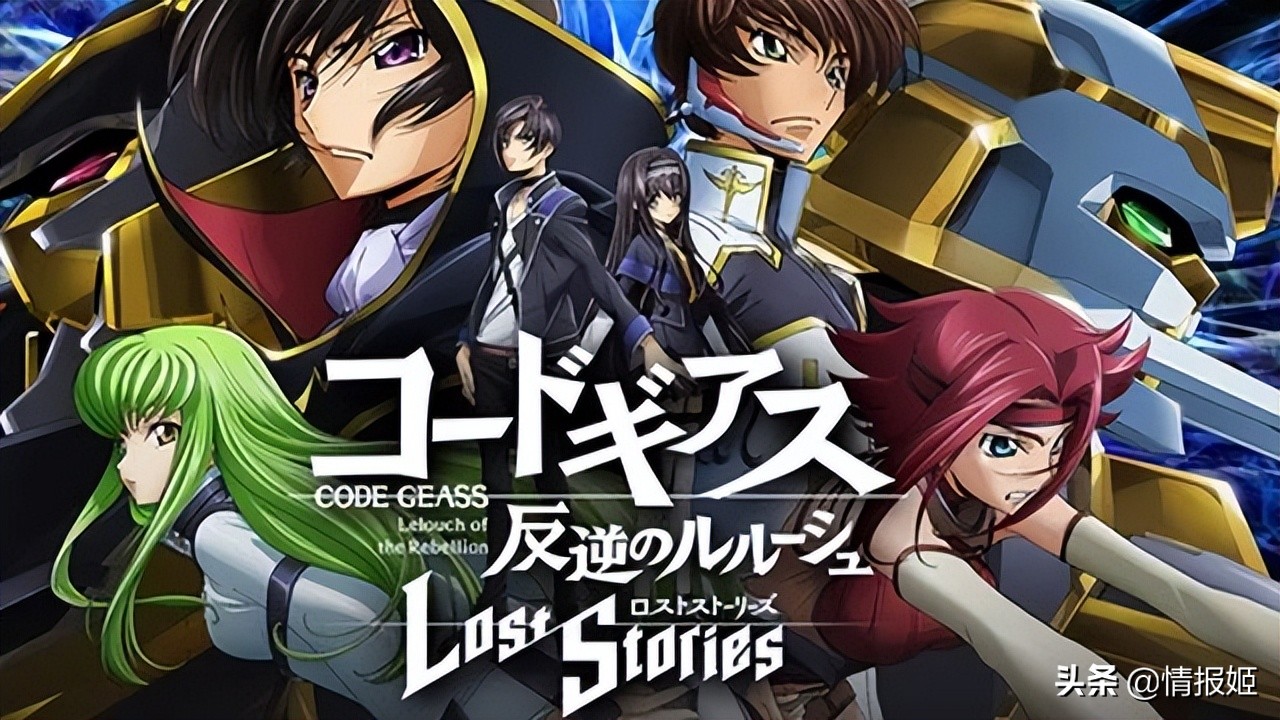 鲁鲁修和C.C穿越暴打秦皇帝，这就是2022年日本手游在抄FGO的结果