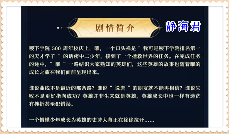 王者荣耀：有钱人的专场，10大绝版皮肤返场，1280元可买猴子限定