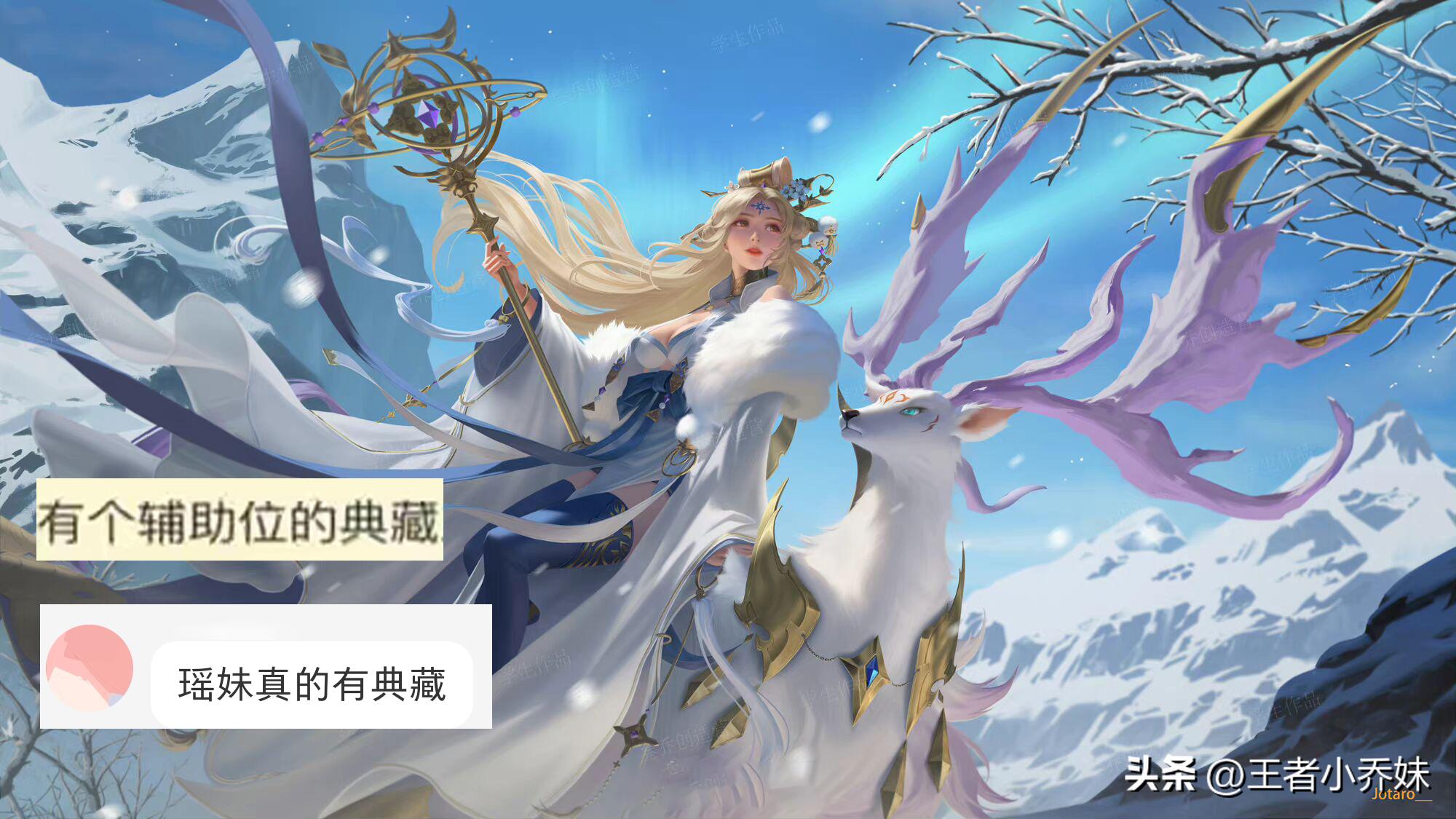 17号商城突变,鲁班、钟无艳限定史诗巨帅,吕布双喜临门,瑶笑了