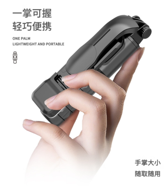 迷你自拍杆全自动多功能拍照神器,手持自拍神器支架