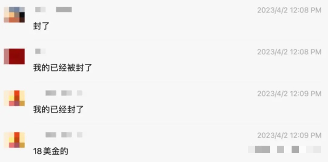 chatgpt现在登录还会不会封号,chatgpt怎么样防止封号