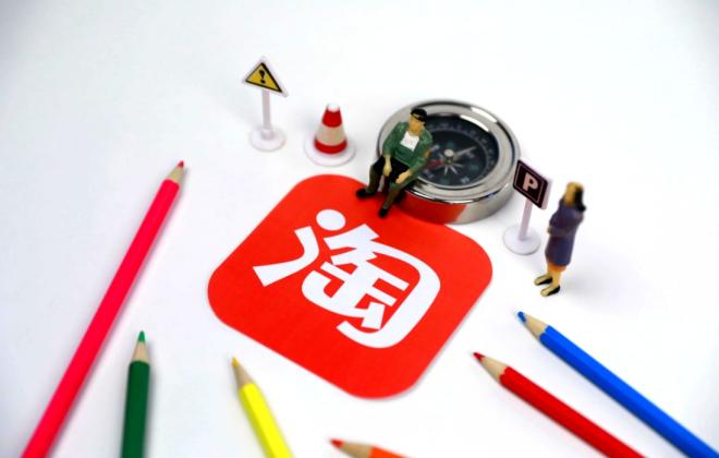 弘辽科技在哪里,弘辽科技适合淘宝推广吗