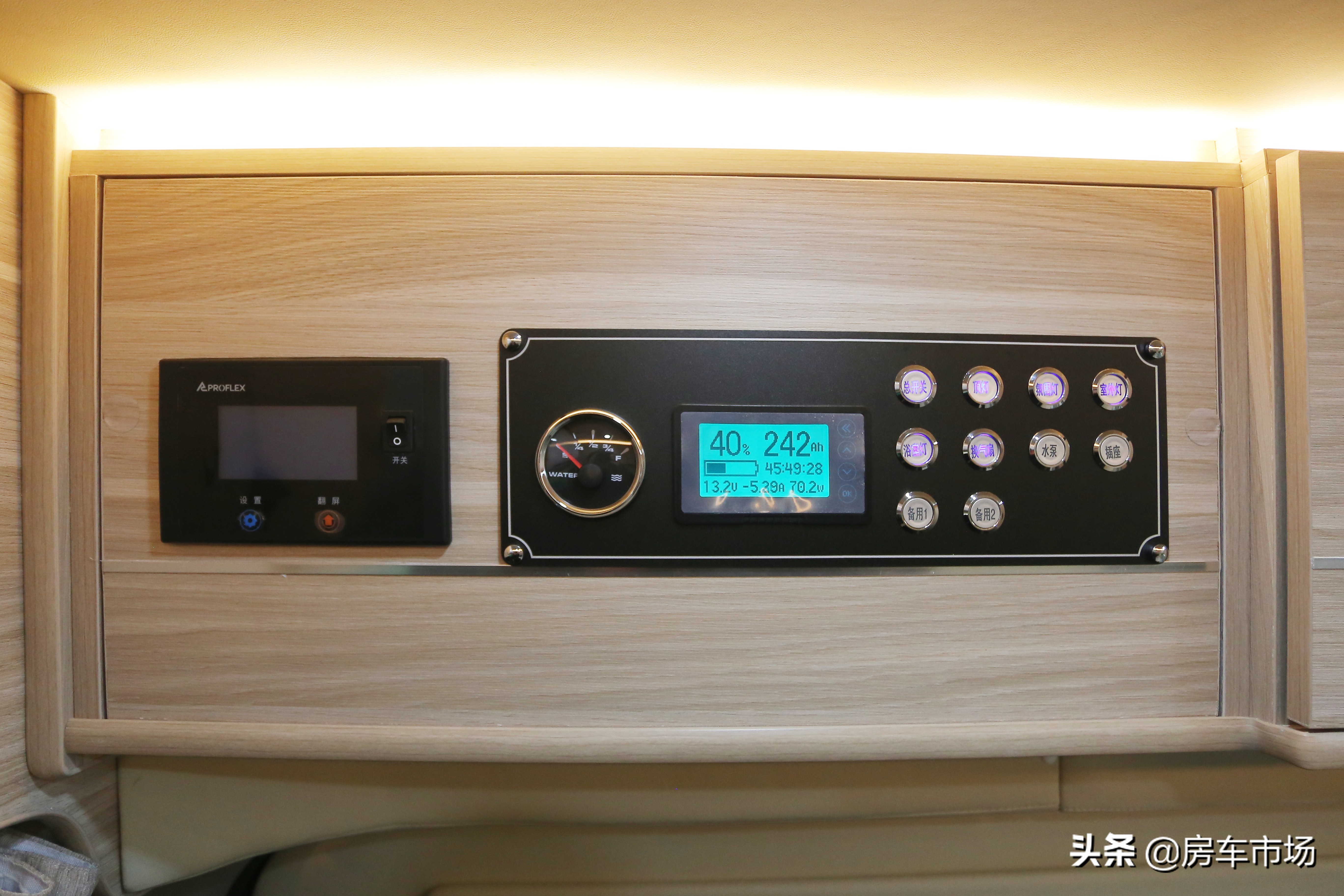 福特新全顺v362房车最新视频,福特v362中轴中顶纵床房车