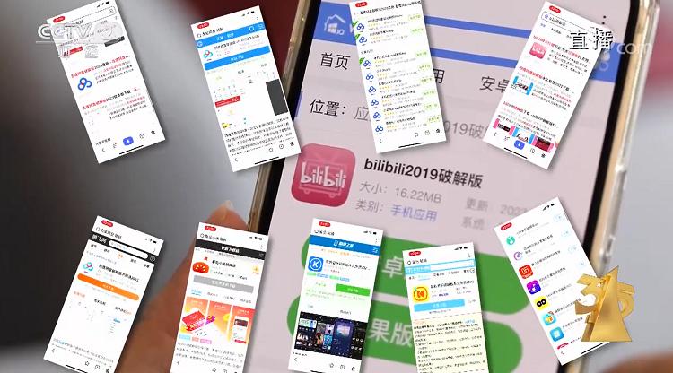 破解版APP成*机窃手**听器，学会这招，教你规避隐私泄露