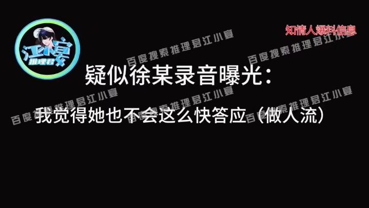 新人到巨星，蔡徐坤用了3年，从顶流到塌房，却只花了1天