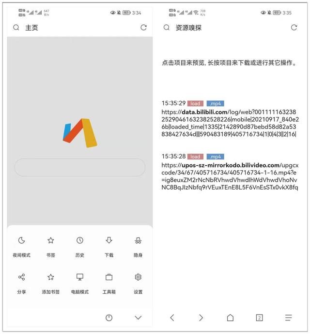 大家介绍一下几款超实用的app,推荐8款既简单又好用的app