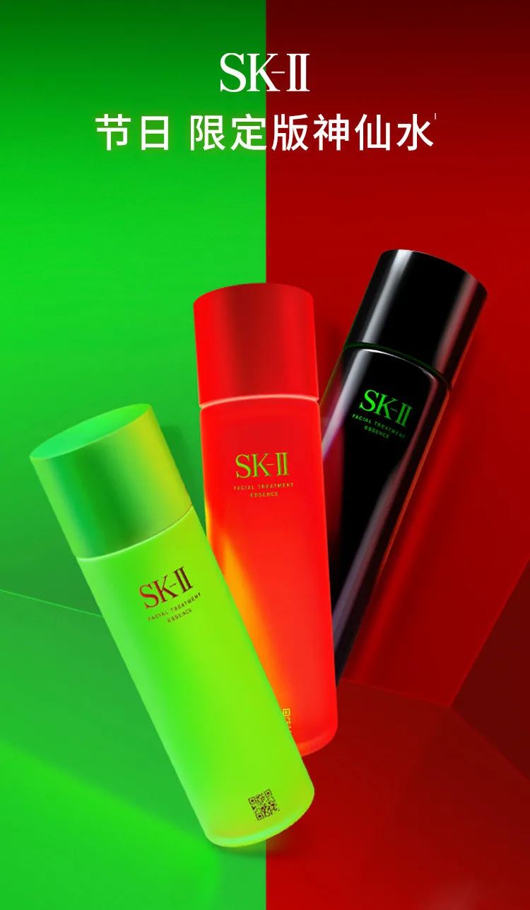 skii神仙水包装颜色,sk-ii神仙水有几个包装