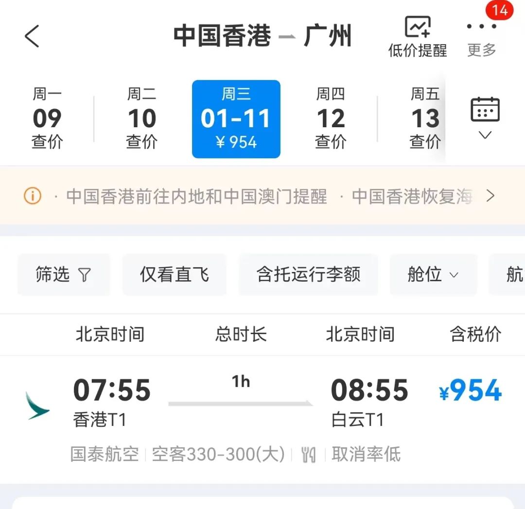 国务院联防联控机制优化措施,国务院联防联控机制优化疫情防控