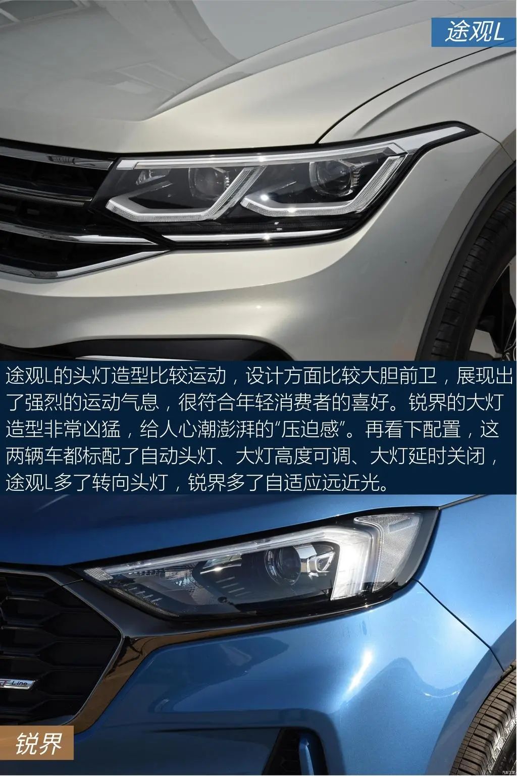 锐界245匹马力,锐界有五座四驱车型吗