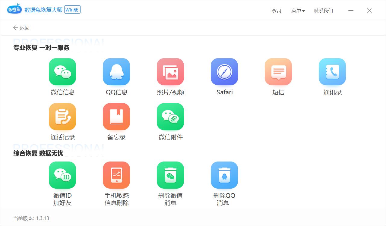 苹果13pro隔空投送未能找到联系人,苹果手机找不到电话号码怎么办