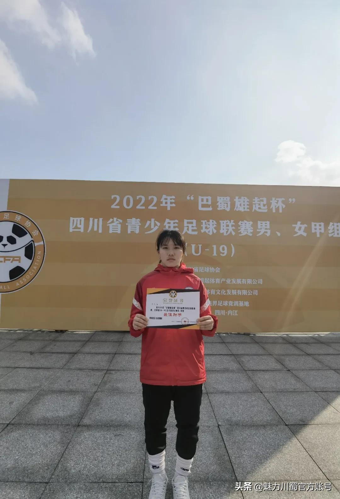 绵实足球队,绵中足球队比赛