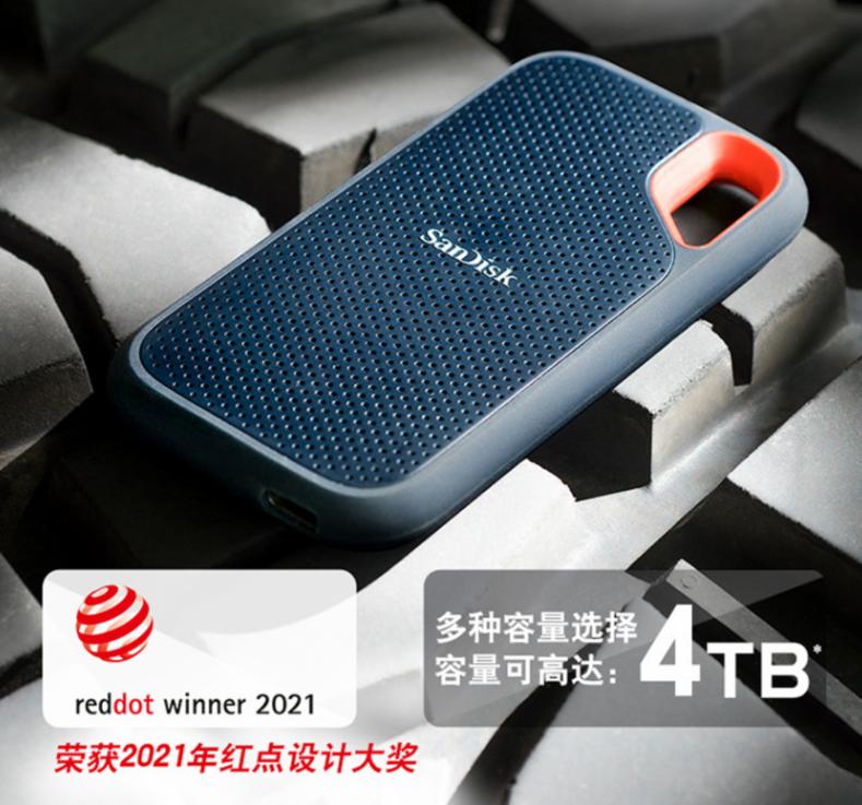 pssd移动硬盘推荐2023,pssd移动固态硬盘优缺点