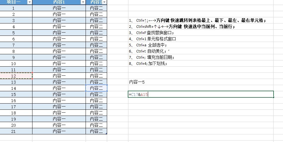 职场办公众生相,职场办公不求人