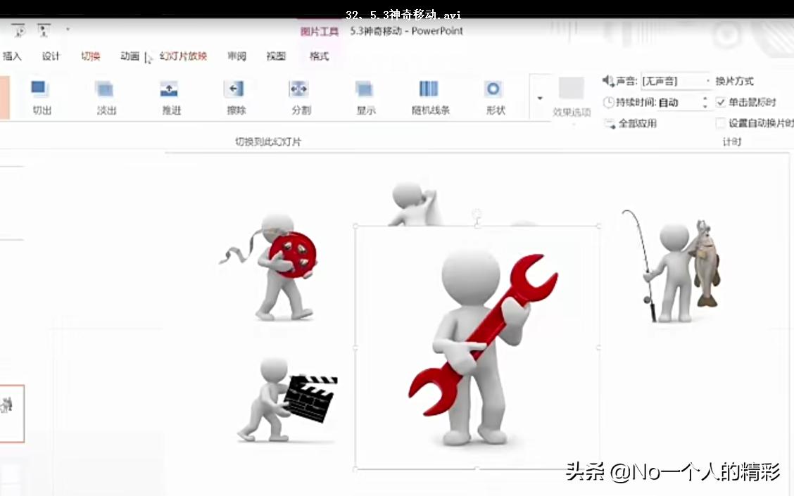 新手小白如何学做ppt,做ppt要学会的十个基本操作