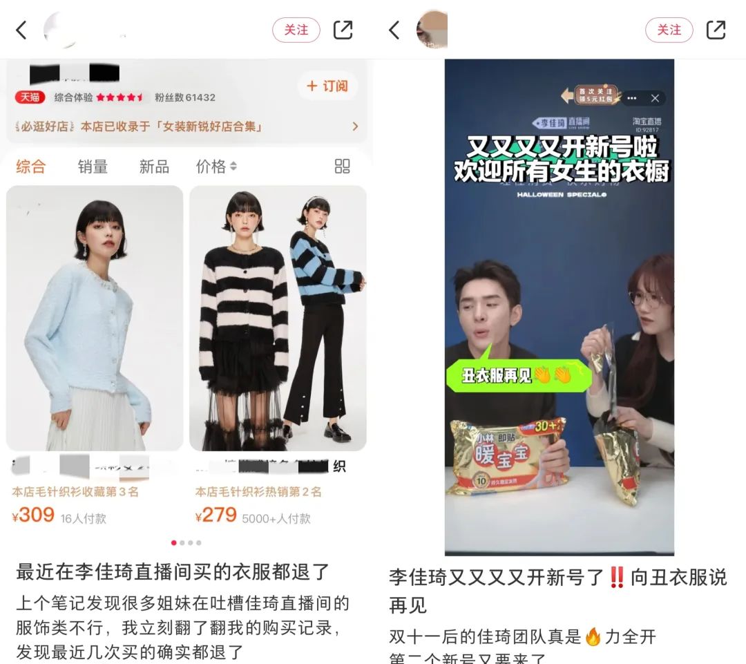 双十二李佳琦直播,双十二李佳琦母婴预售清单