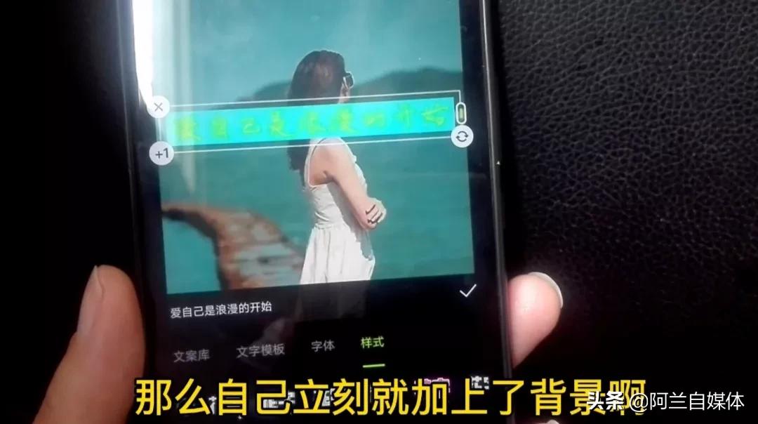 手机照片上怎么添加文字,老年人怎样给手机照片加文字