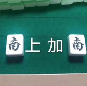 是“毒”还是“菜”？巧用微信“扫一扫”，*品毒**原植物立刻原形毕露！