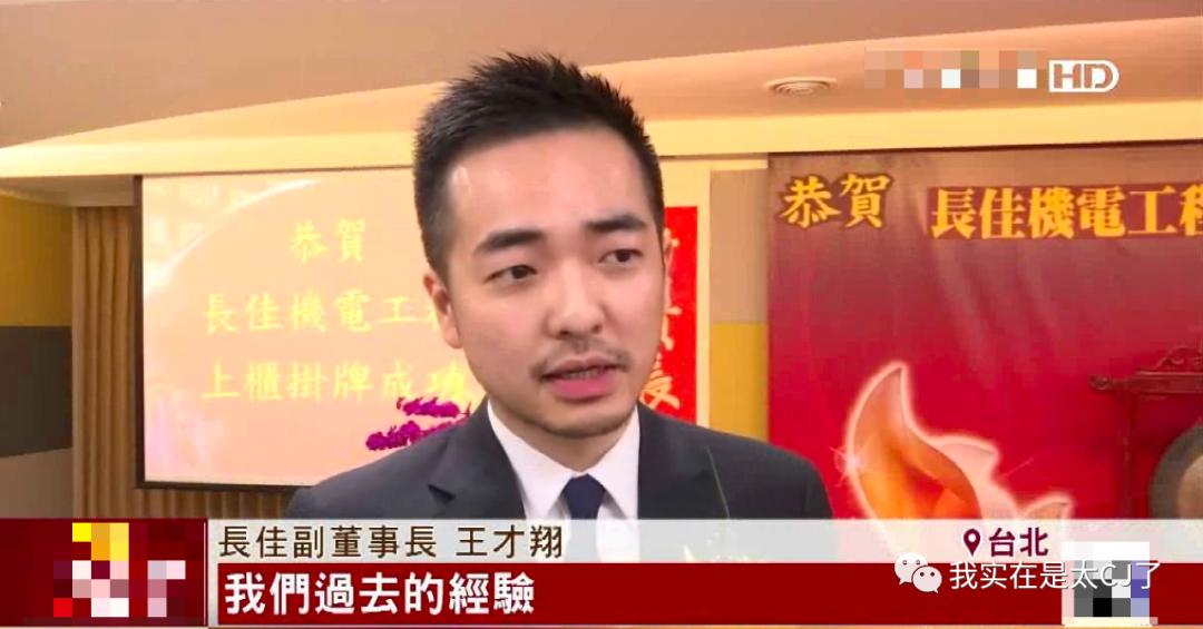 真富婆假富婆对比,台湾富婆王思佳晒香奈儿包遭吐槽