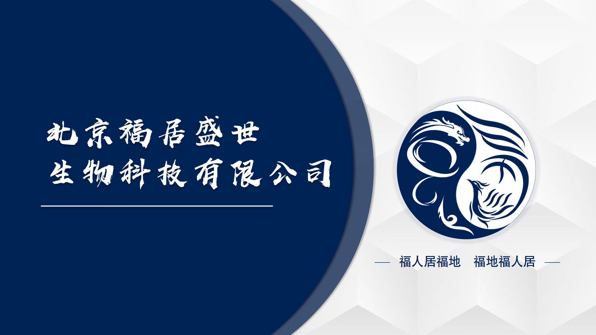 健康关乎你我，免疫检测大行动火热进行！