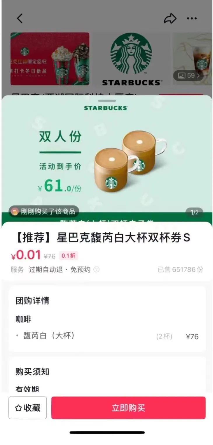 奈雪换logo；瑞幸开放加盟；虎头局、卡乐星等关店...|周报
