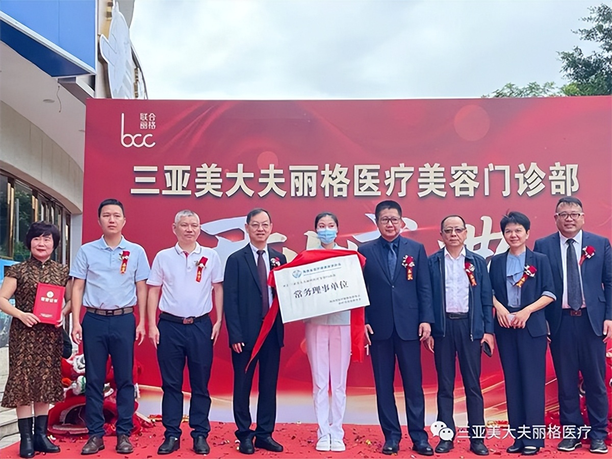 上海联合丽格：丽格集团布局海南省，三亚美大夫丽格开业