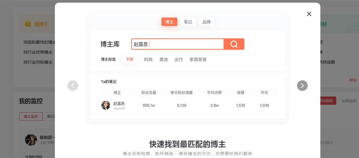 5个实用工具网站-短视频出圈的必备法宝-搜嗖工具箱